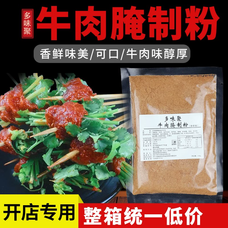 强哥烧烤好吃到爆_强哥烧烤_强哥烧烤视频