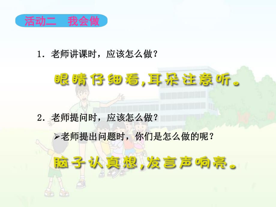 铃声多多_铃声多多免费下载_铃声多多来电铃声