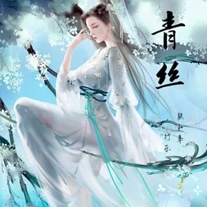 青丝app_青丝app官网_青丝app如何加微信好友