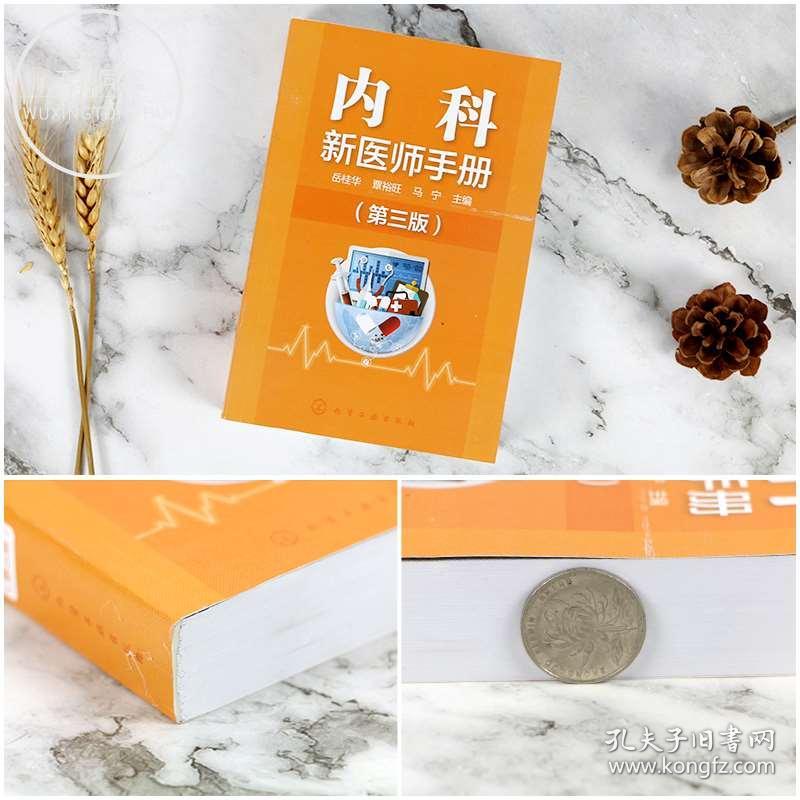 指南临床问题调研问卷_临床指南app_临床指南怎么用