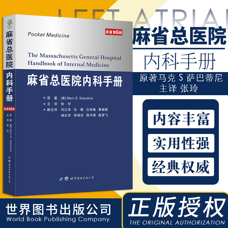 指南临床问题调研问卷_临床指南怎么用_临床指南app
