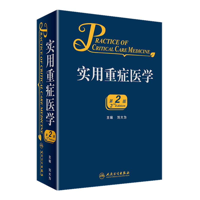 临床指南怎么用_临床指南app_指南临床问题调研问卷