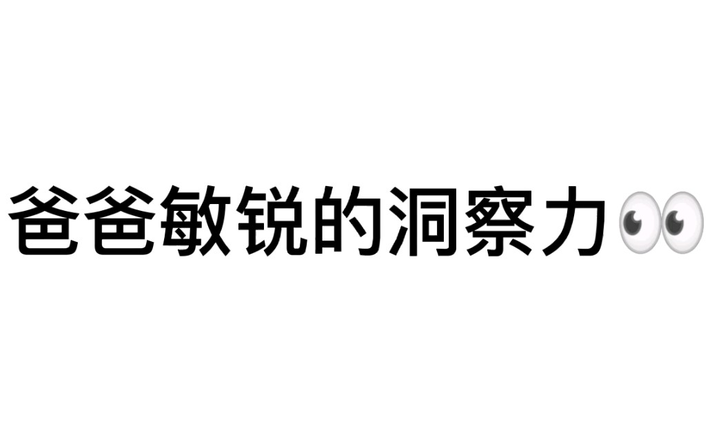 优衣库消费者洞察_消费者洞察_洞察者