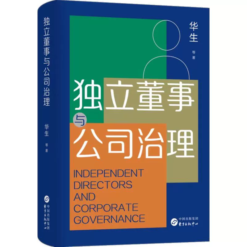 消费者洞察_优衣库消费者洞察_洞察者