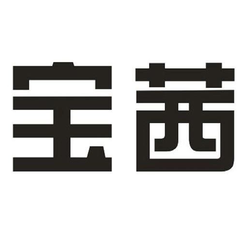 宝月茜_宝月茜_宝月茜