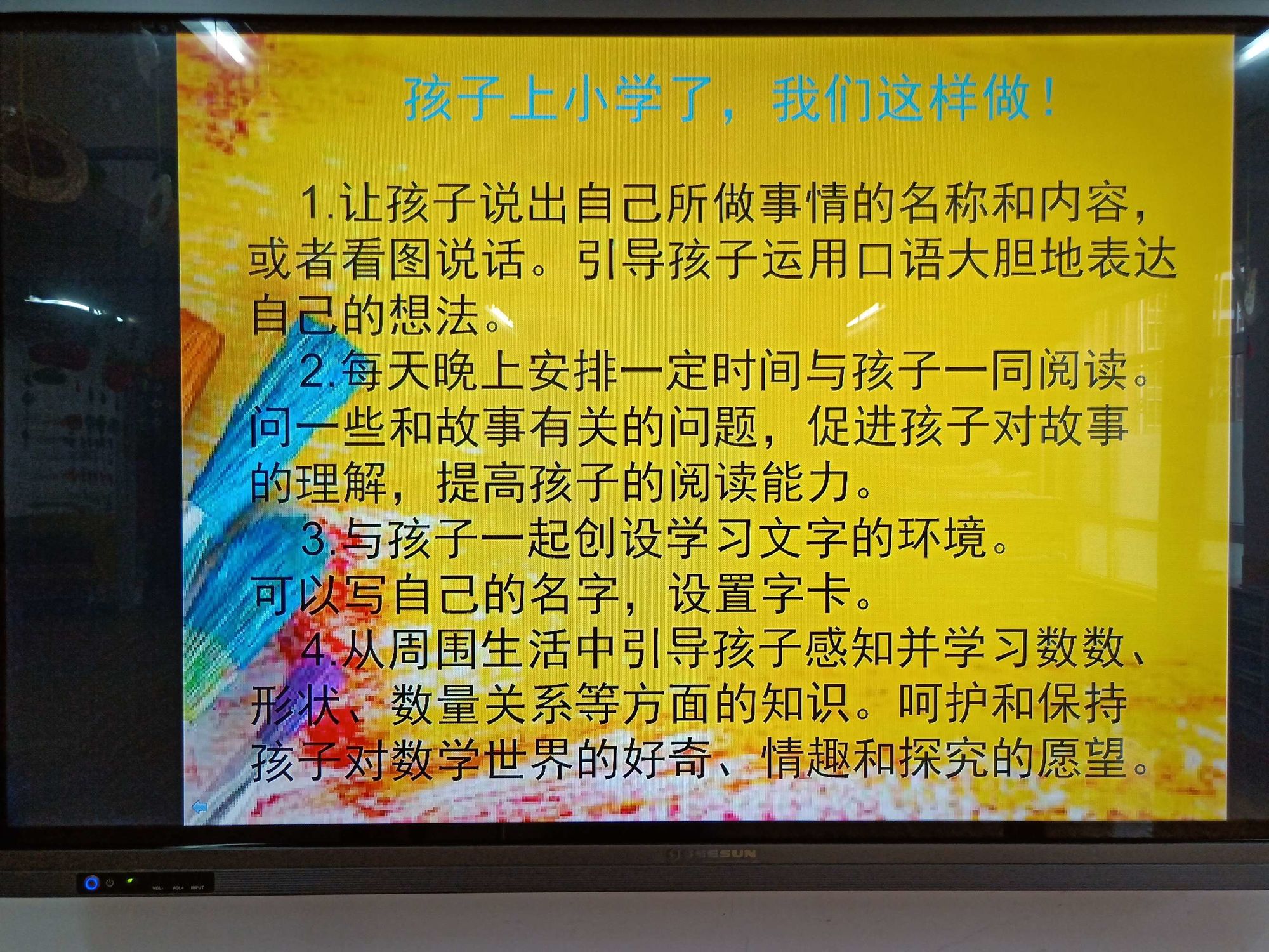 初始台地_初始台地隐藏神庙_初始台地神庙怎么开王国之泪