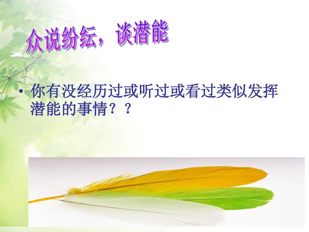 初始台地隐藏神庙_初始台地_初始台地神庙怎么开王国之泪