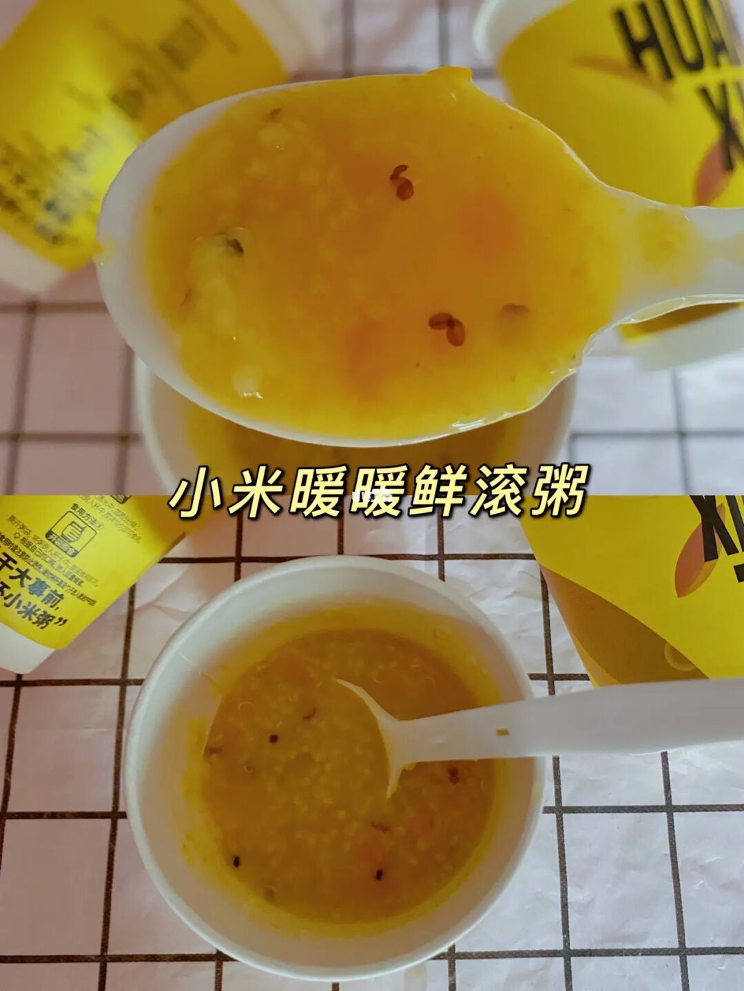 小米粥直播_小米粥直播_小米粥vov直播