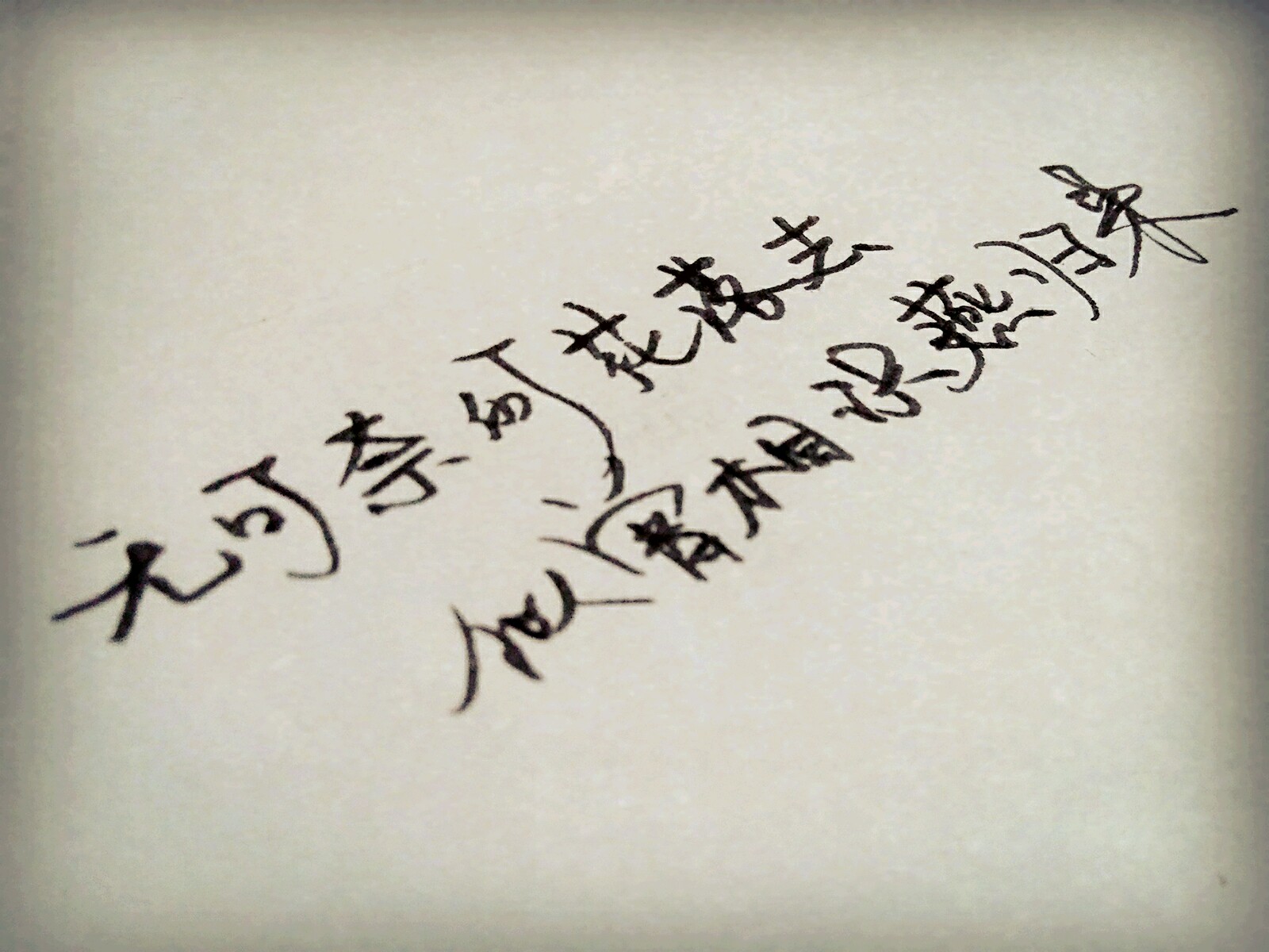 二字加一笔大全20个_笔字加一笔_笔加一笔变成什么字