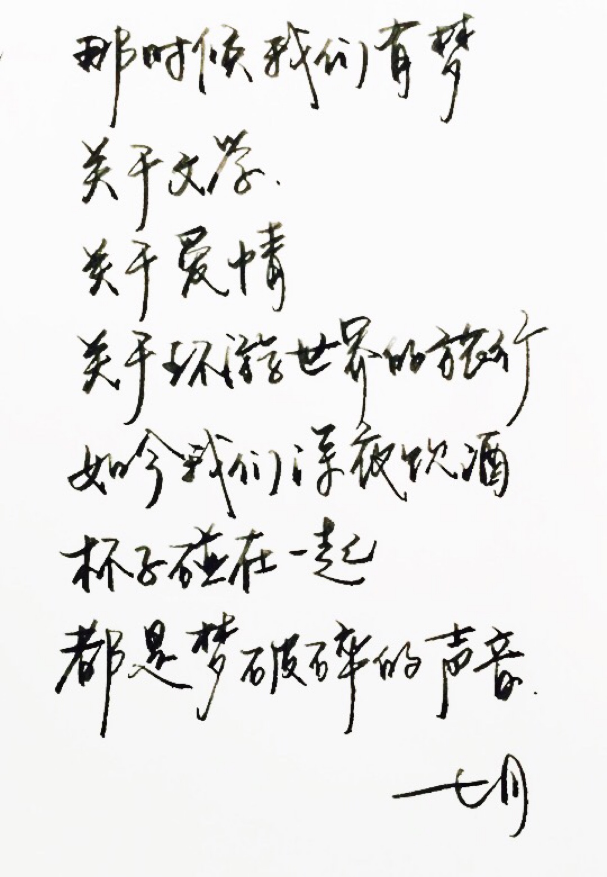 笔字加一笔_二字加一笔大全20个_笔加一笔变成什么字