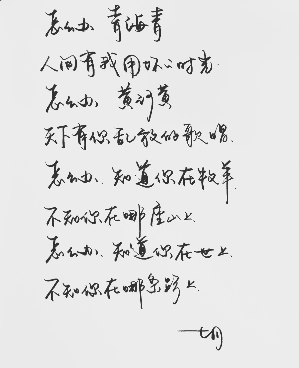 二字加一笔大全20个_笔字加一笔_笔加一笔变成什么字