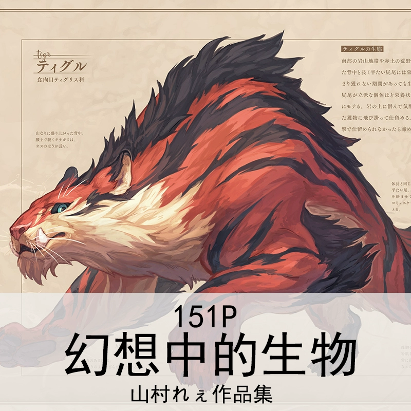 幻想驯化1.5安卓汉化_幻想驯化安卓直装版下载_幻想驯化1.5安卓汉化版下载直装