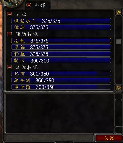 魔兽锻造世界怎么做_魔兽世界锻造需要什么材料_魔兽世界锻造
