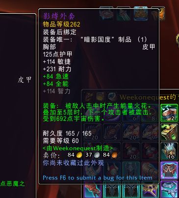 魔兽世界锻造需要什么材料_魔兽锻造世界怎么做_魔兽世界锻造