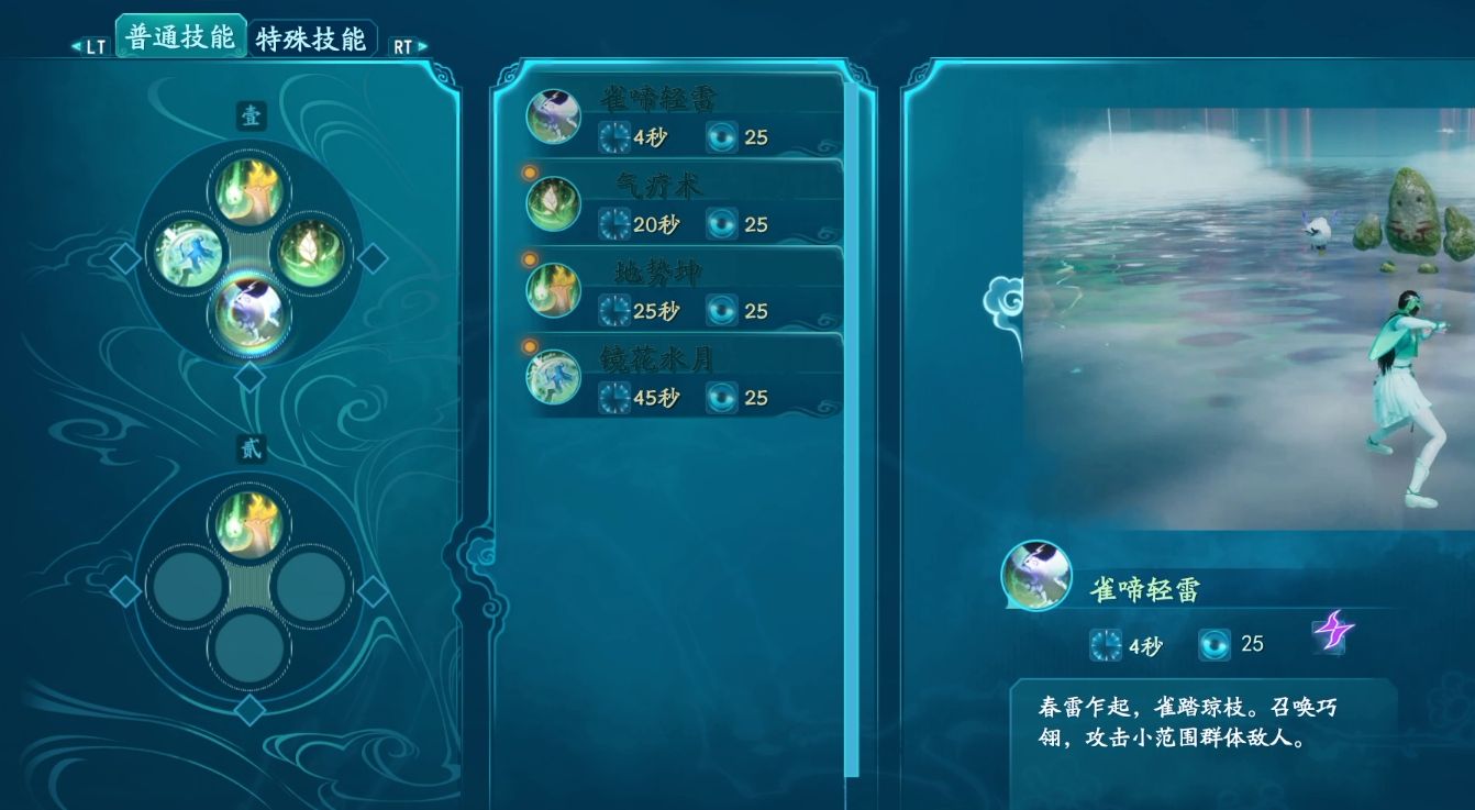 仙剑2攻略_98仙剑攻略_金庸群侠传绅士无双仙剑攻略