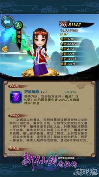 98仙剑攻略_金庸群侠传绅士无双仙剑攻略_仙剑2攻略