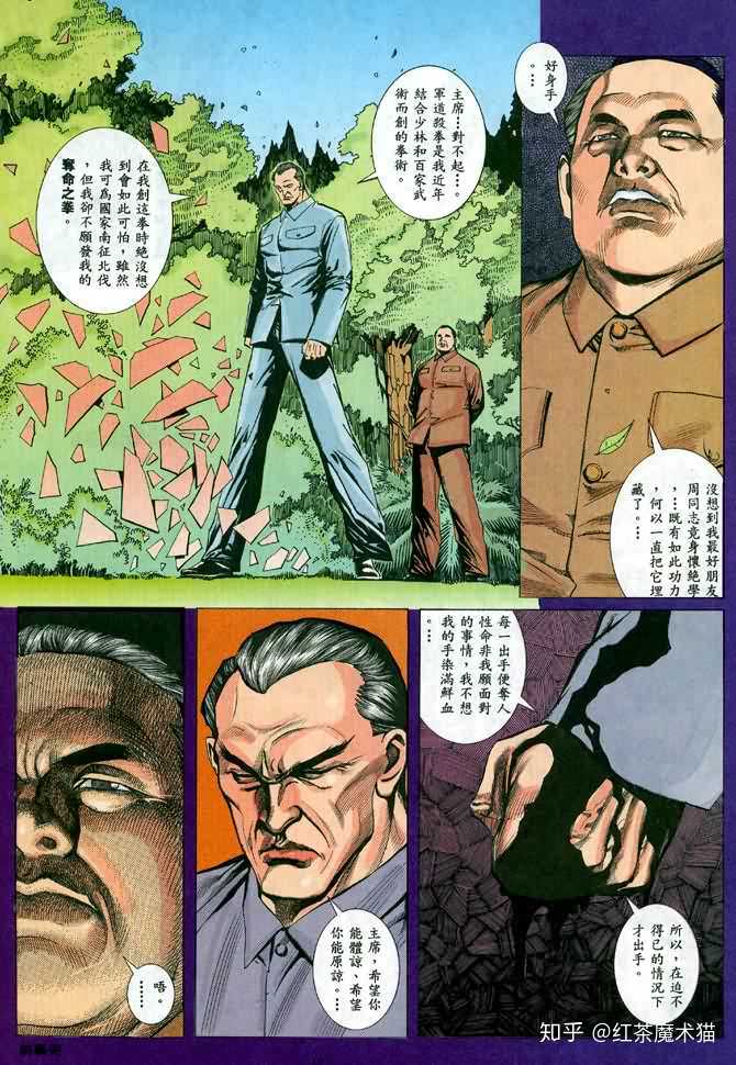 爱的巴掌游戏_一巴掌的爱小游戏_一巴掌的爱游戏解说视频