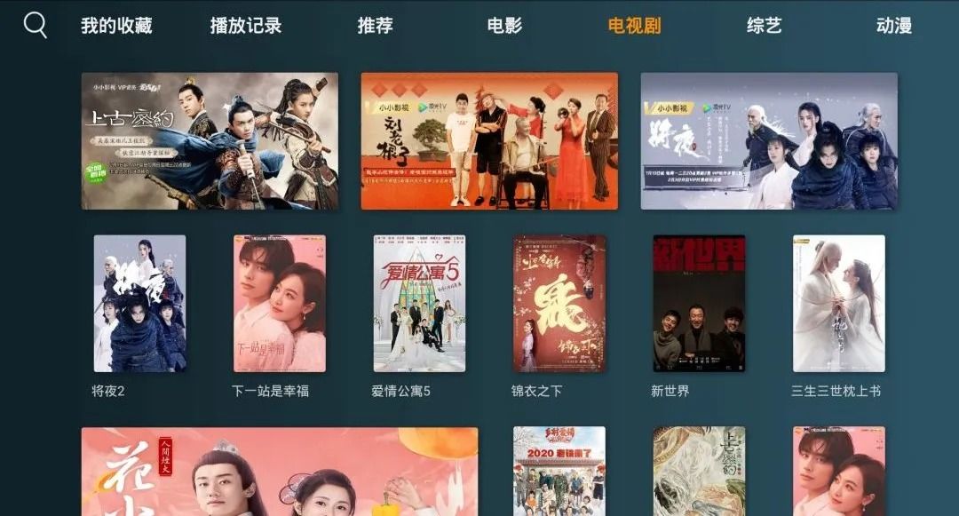 快放影视盒_快放影视盒_快放影视盒