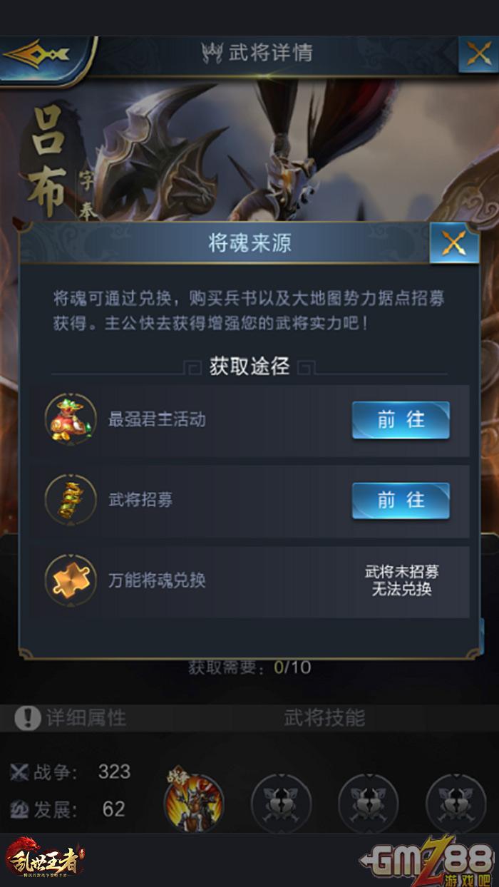 秦时明月手游_秦时明月手游明月路_秦时明月手游明月组合