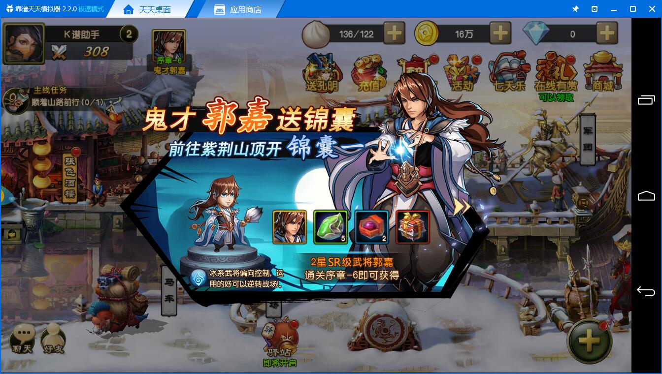 秦时明月手游明月路_秦时明月手游明月组合_秦时明月手游