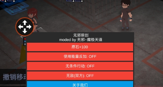 自由调整游戏参数！神鬼寓言3修改器助你畅享无限乐趣