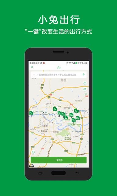 白兔直播app_小黄人大眼萌app_小白兔app