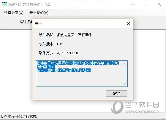 城通网盘下载速度怎么样_城通网盘下载_城通网盘下载慢怎么解决