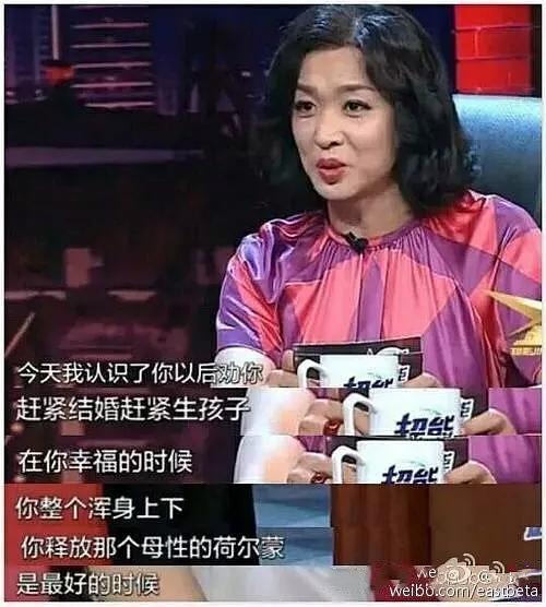 金星点评巩新亮_金星点评那英太犀利_金星点