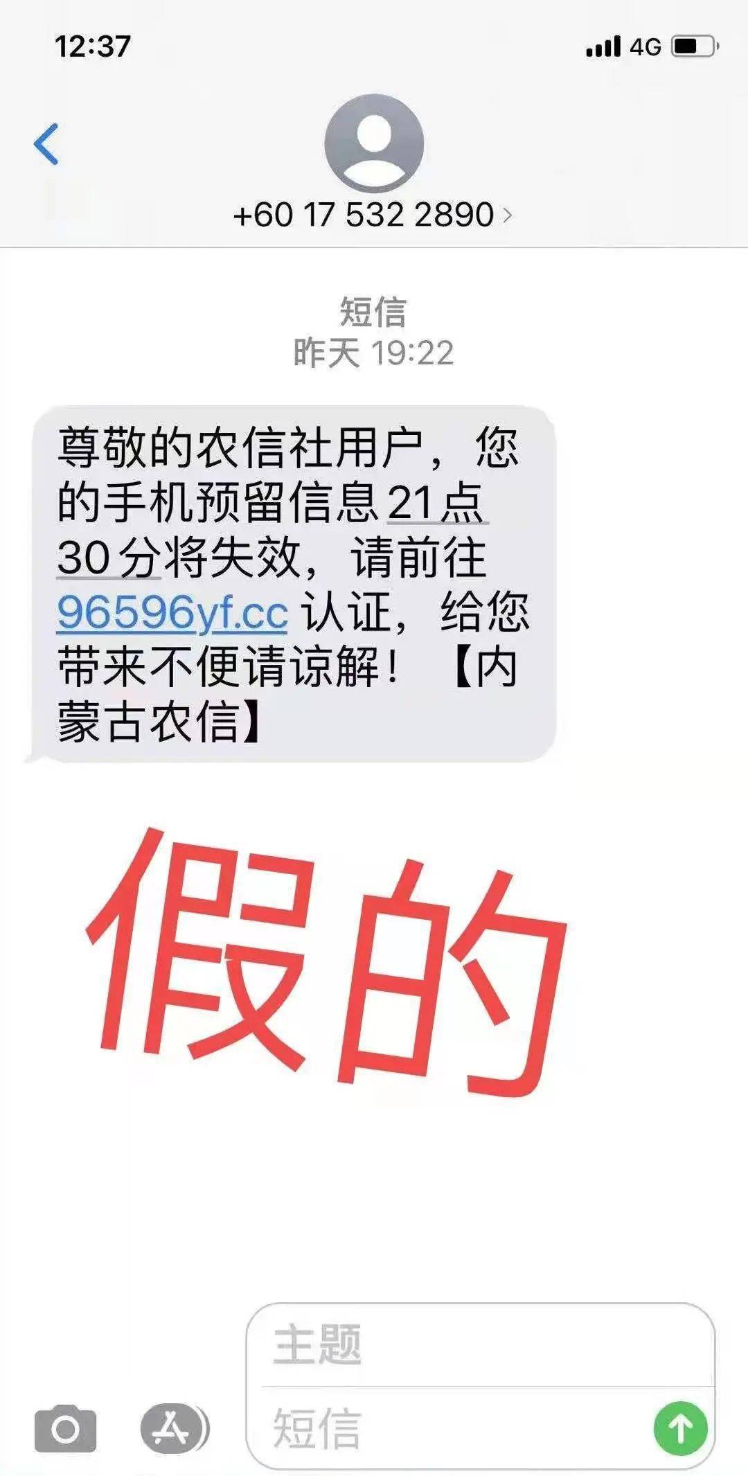 米游社怎么关闭手机验证_米游社关闭验证码_米游社登录验证