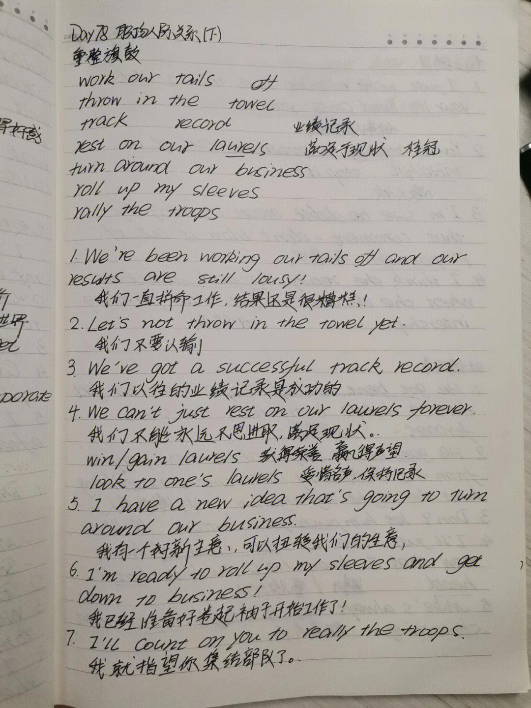 低语的英文单词_英文低语助眠_低语的英文