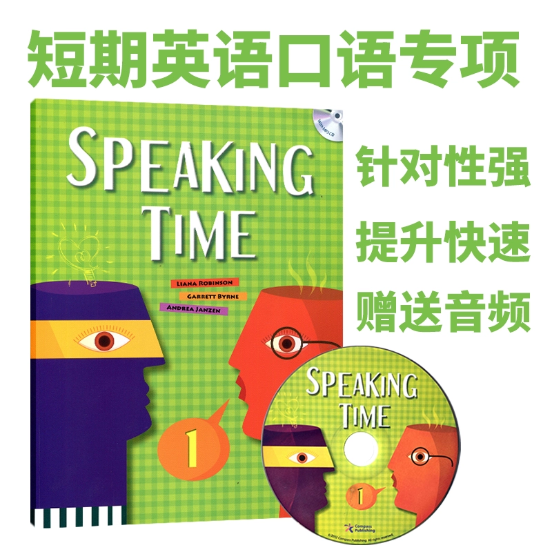 英文低语助眠_低语的英文单词_低语的英文