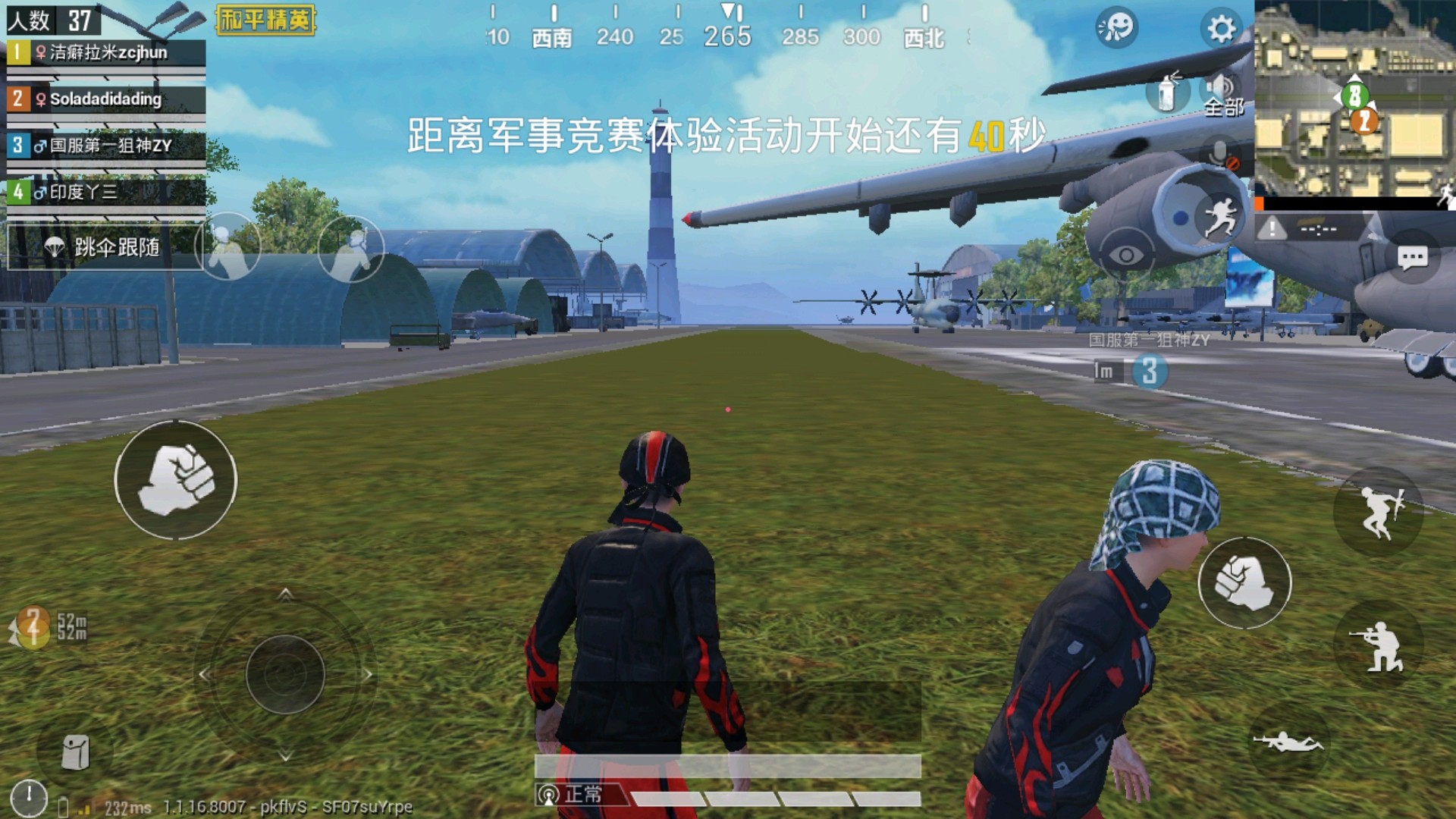 和平精除草6.25_和平精英除草_和平精英除草什么意思