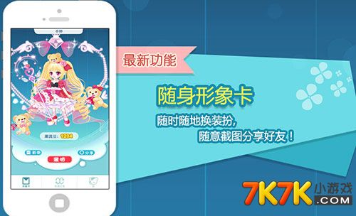 奥比岛小助手_奥比岛小助手官方下载_奥比岛小助手下载