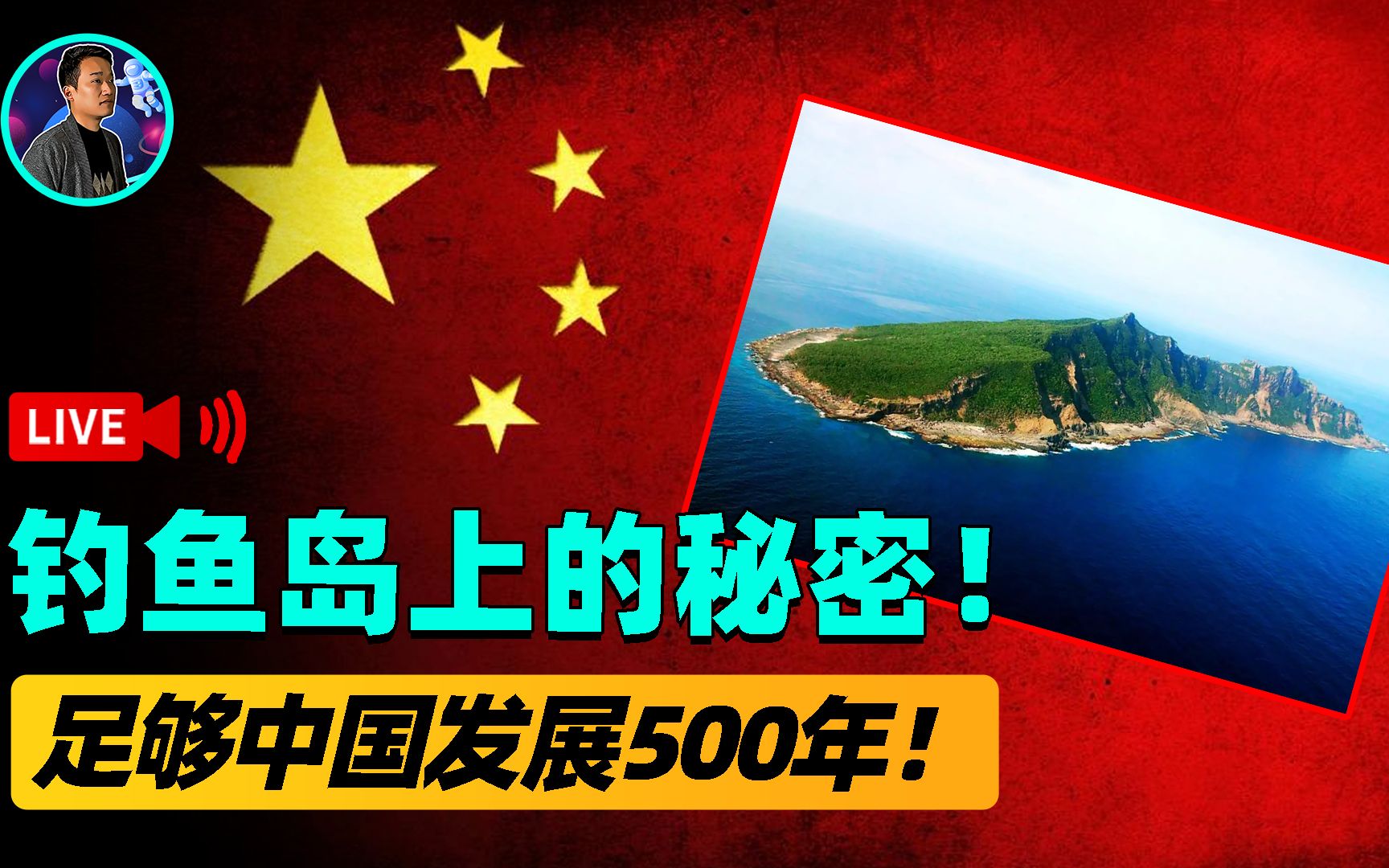 反恐精英收复钓鱼岛_钓鱼岛收复游戏怎么玩_收复钓鱼岛游戏