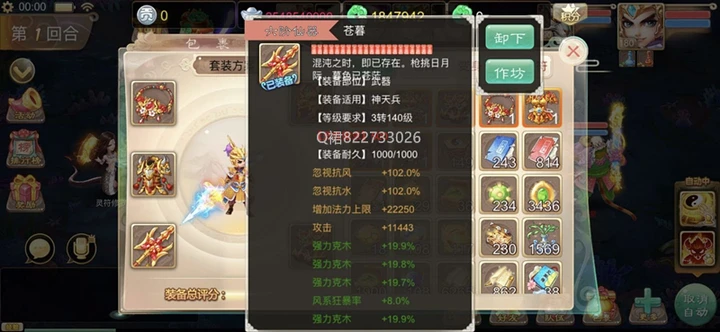 可以打装备卖钱的手游有哪些_装备卖钱的手游_手游装备卖钱违法吗