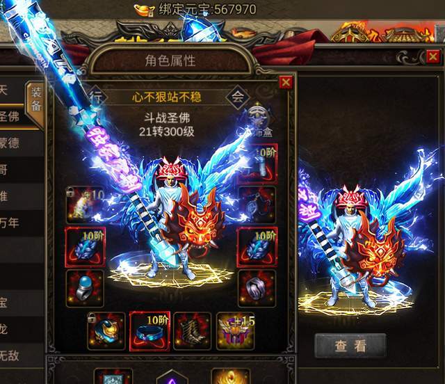 可以打装备卖钱的手游有哪些_手游装备卖钱违法吗_装备卖钱的手游