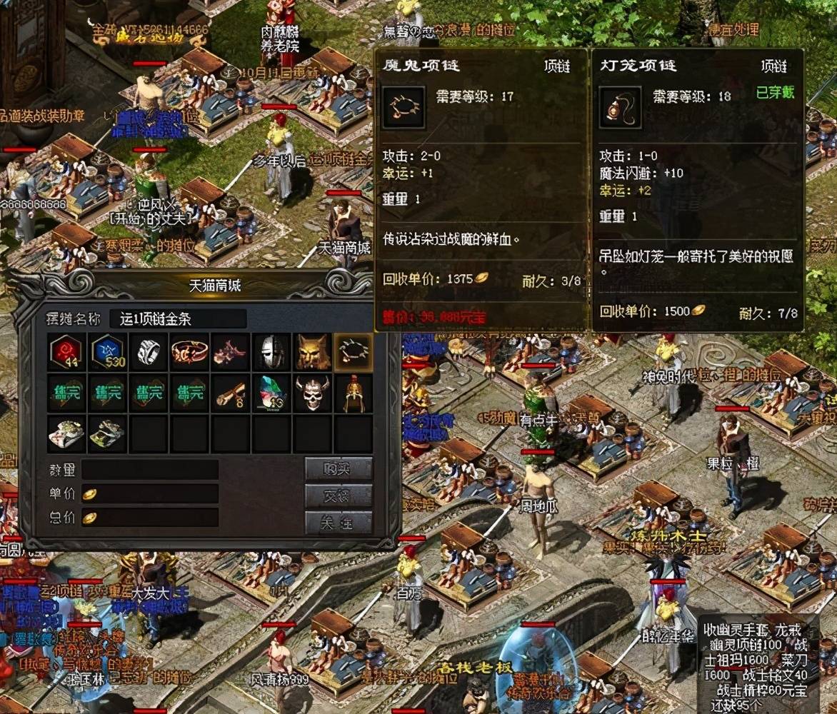 手游装备卖钱违法吗_可以打装备卖钱的手游有哪些_装备卖钱的手游