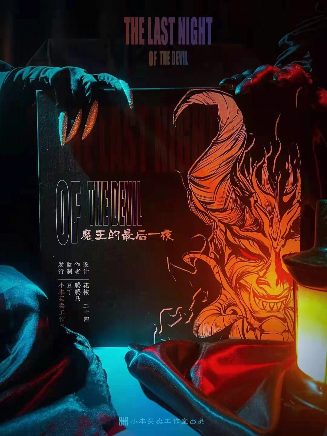 黯然销魂下一句怎么配对_黯然销魂者_黯然销魂者下一句