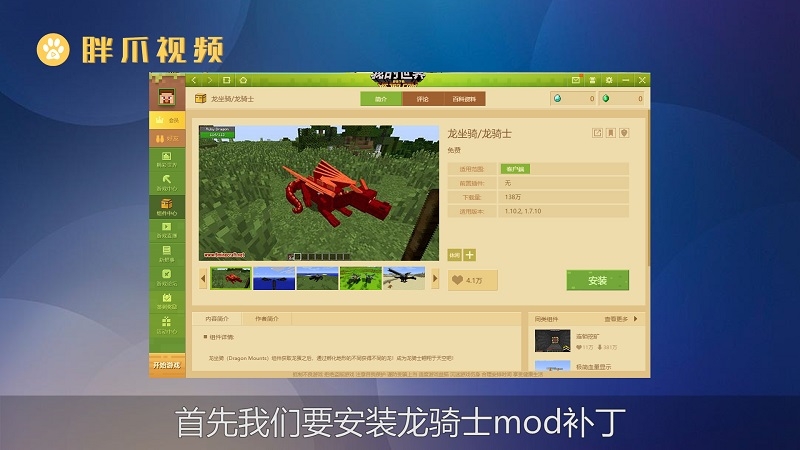 手机版孵化龙蛋需要多长时间_手机版孵化龙蛋视频_手机版龙蛋的孵化方法