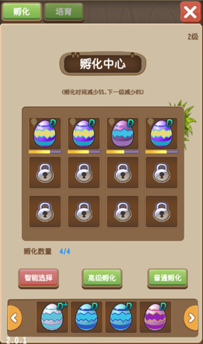 手机版孵化龙蛋视频_手机版龙蛋的孵化方法_手机版孵化龙蛋需要多长时间