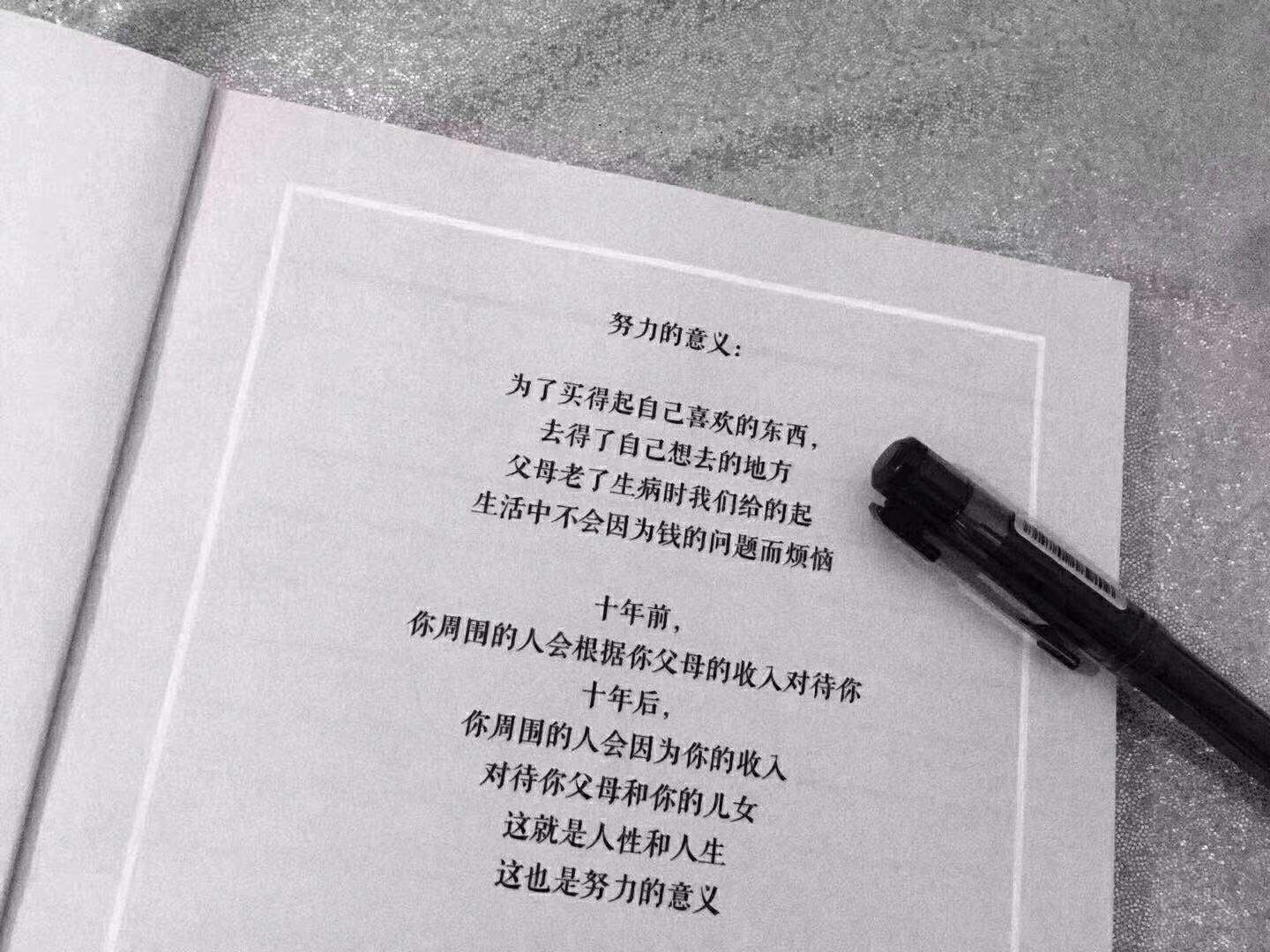攥的意思是_攥的意思和读音_攥的意思是什么