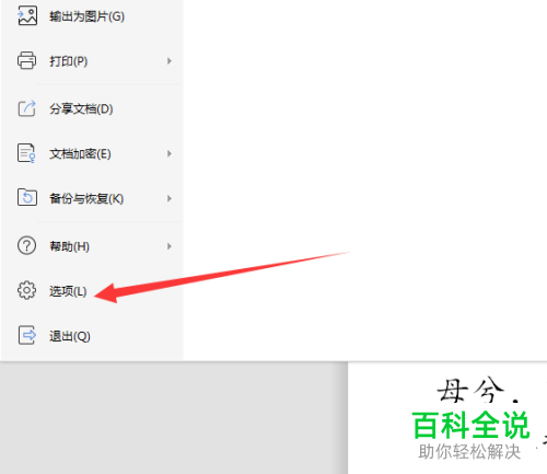 qq底部的小世界_怎么关闭qq底部小世界功能_qq底部小世界怎么彻底关闭