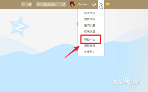 qq底部小世界怎么彻底关闭_怎么关闭qq底部小世界功能_qq底部的小世界