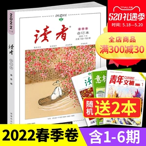 书中黄金屋小说_小说屋_冬瓜鬼屋小说