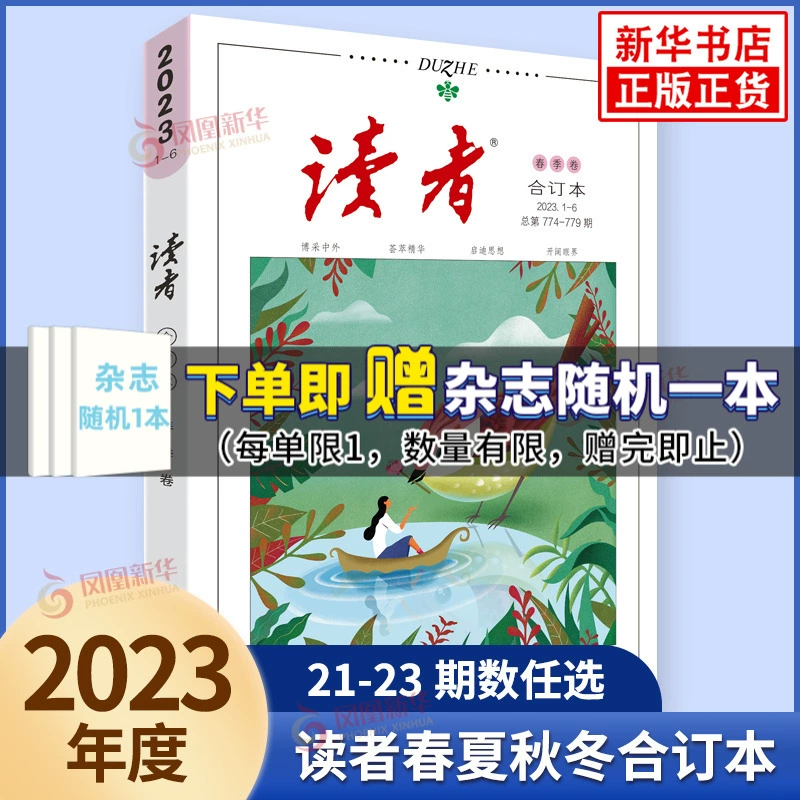 书中黄金屋小说_小说屋_冬瓜鬼屋小说