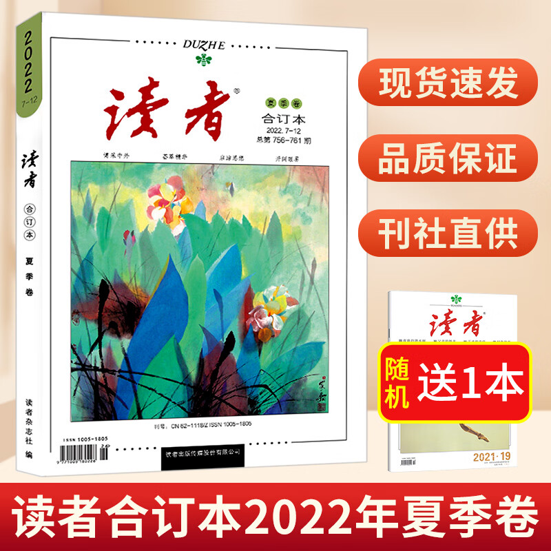 冬瓜鬼屋小说_书中黄金屋小说_小说屋