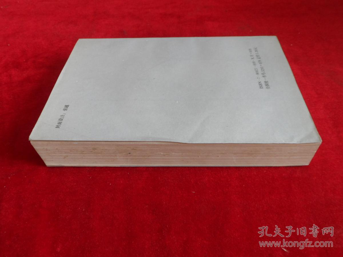 匣子的匣笔顺_匣子的匣组词_三个匣子
