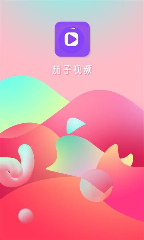 免费茄子视频_免费茄子视频_免费茄子视频