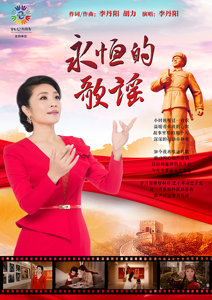 天女魃_天女魃简介_天女魃读音