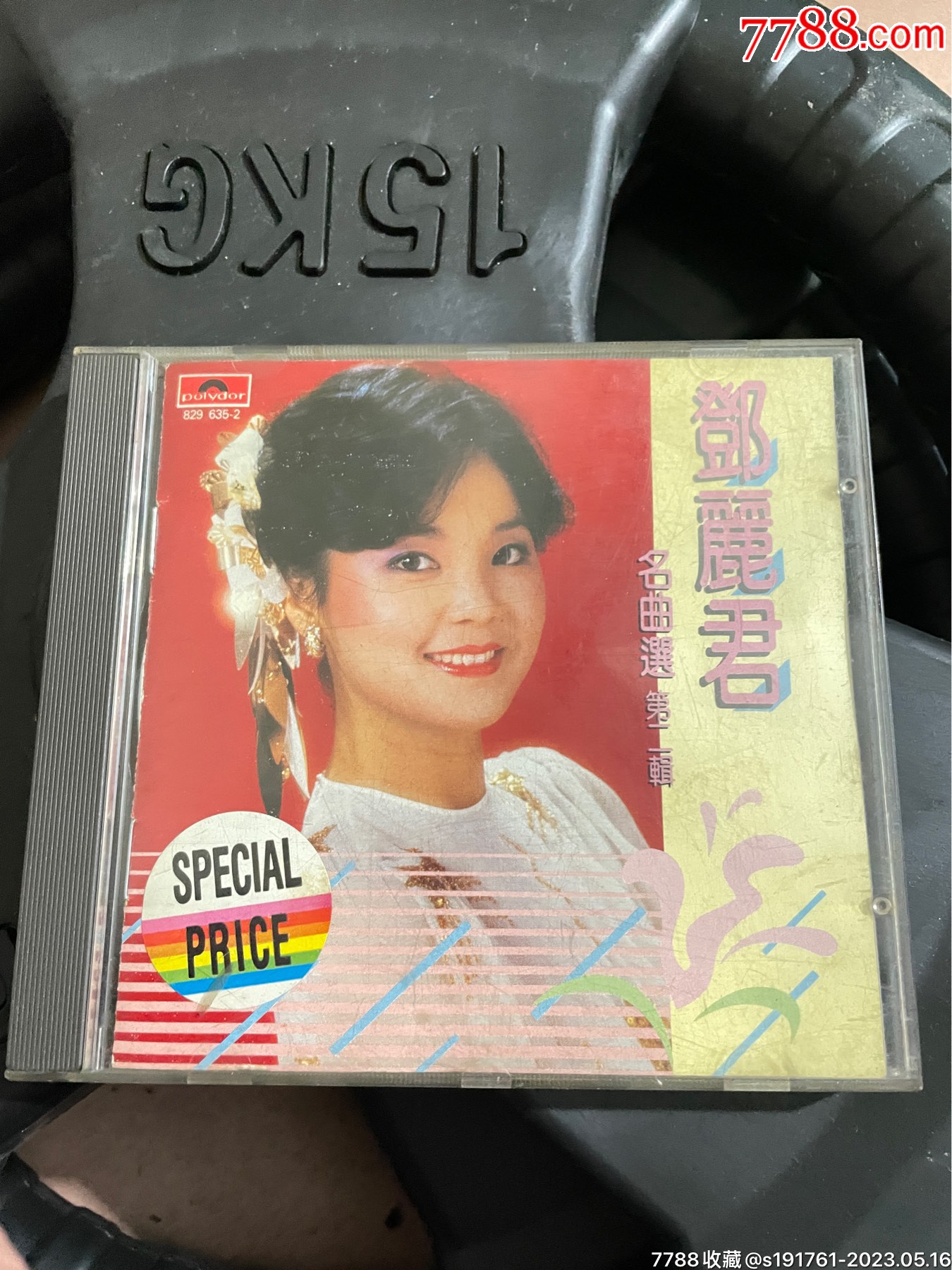 天女魃读音_天女魃_天女魃简介